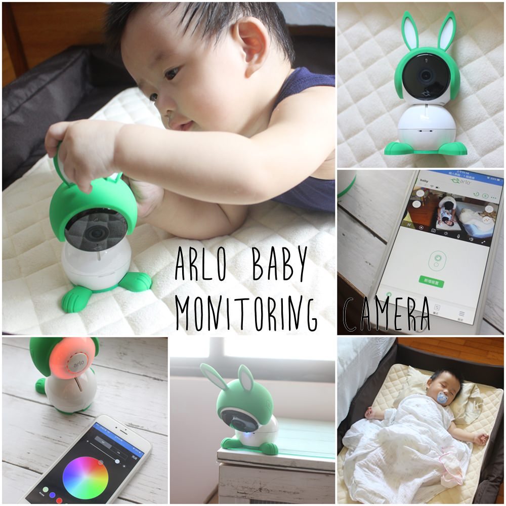 【育兒好物】Arlo Baby嬰兒監視器(美國NETGEAR出品)開箱+使用心得