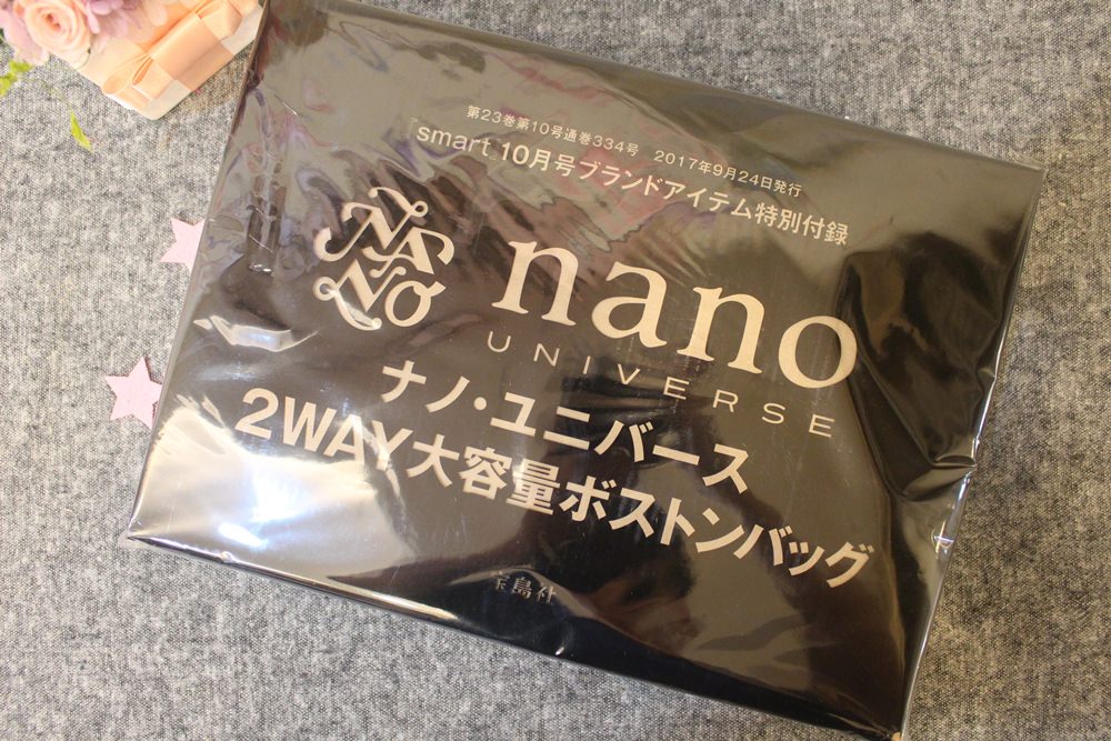 【日雜贈品】nano universe黑色超大兩用行李袋-SMART 2017 10月號