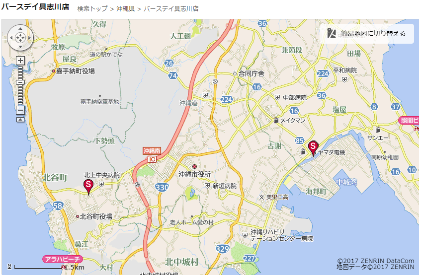 【沖繩旅遊】必逛的Birthday嬰兒用品店(四間分店地圖)