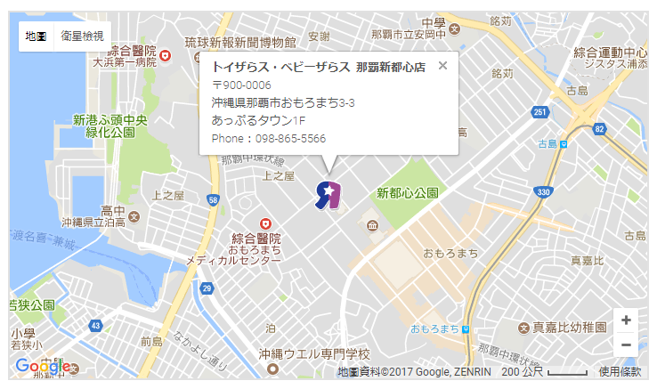 【沖繩旅遊】玩具反斗城~日本嬰兒用品店BabiesRus/ToysRus沖繩分店+地圖+Map Code