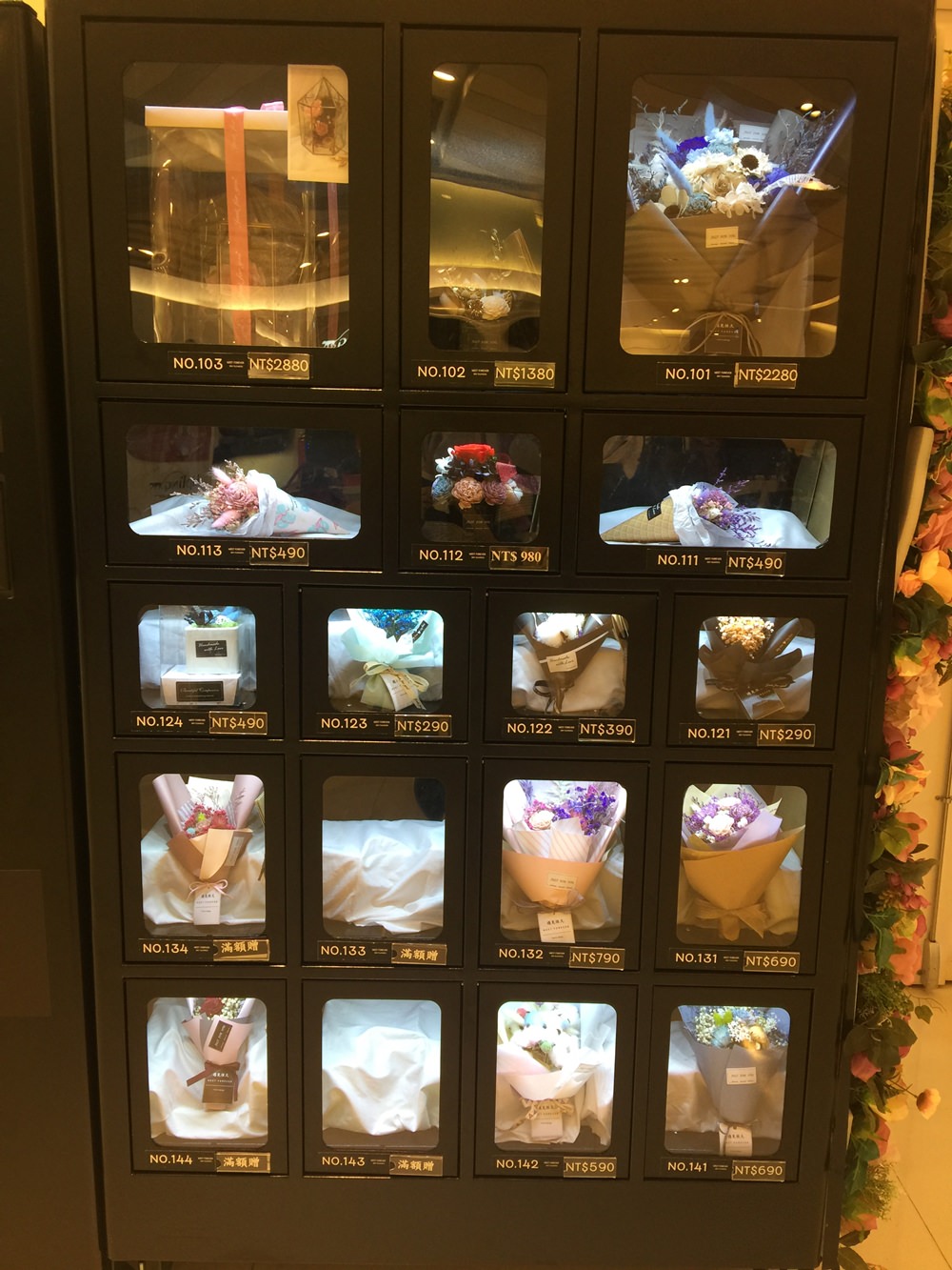 【板橋大遠百3F】遇見恆久乾燥花販賣機