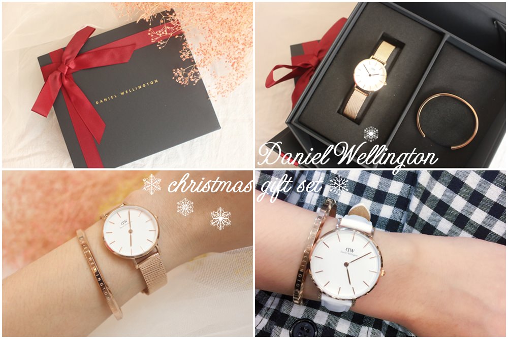 【穿搭】DW的夢幻聖誕禮盒~玫瑰金屬錶+白色皮革錶(85折折扣碼flowery)