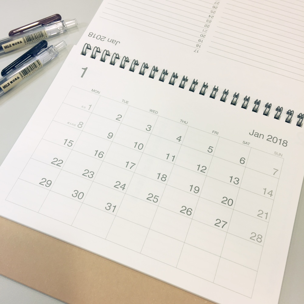 【MUJI無印良品】2018年蔗渣紙桌上型月曆
