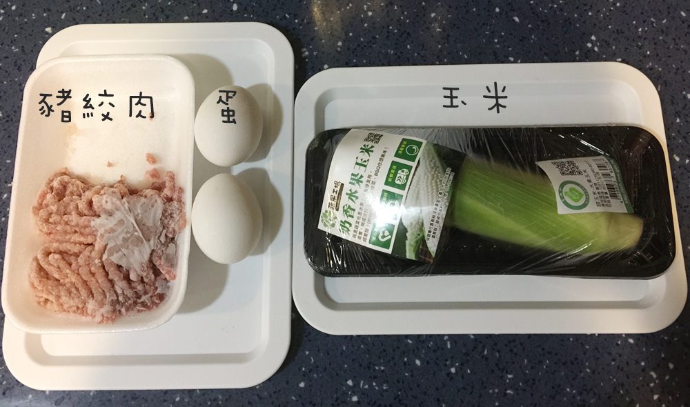 【育兒】12M副食品食譜：豬肉玉米蛋粥+高麗菜紅蘿蔔豬肉粥