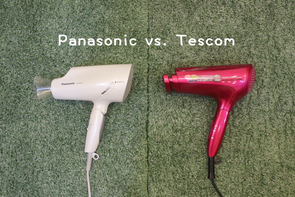 【吹風機比一比】Panasonic NA97奈米水離子 vs. TESCOM TCD5000TW白金奈米膠原蛋白吹風機~吹髮神器大對決