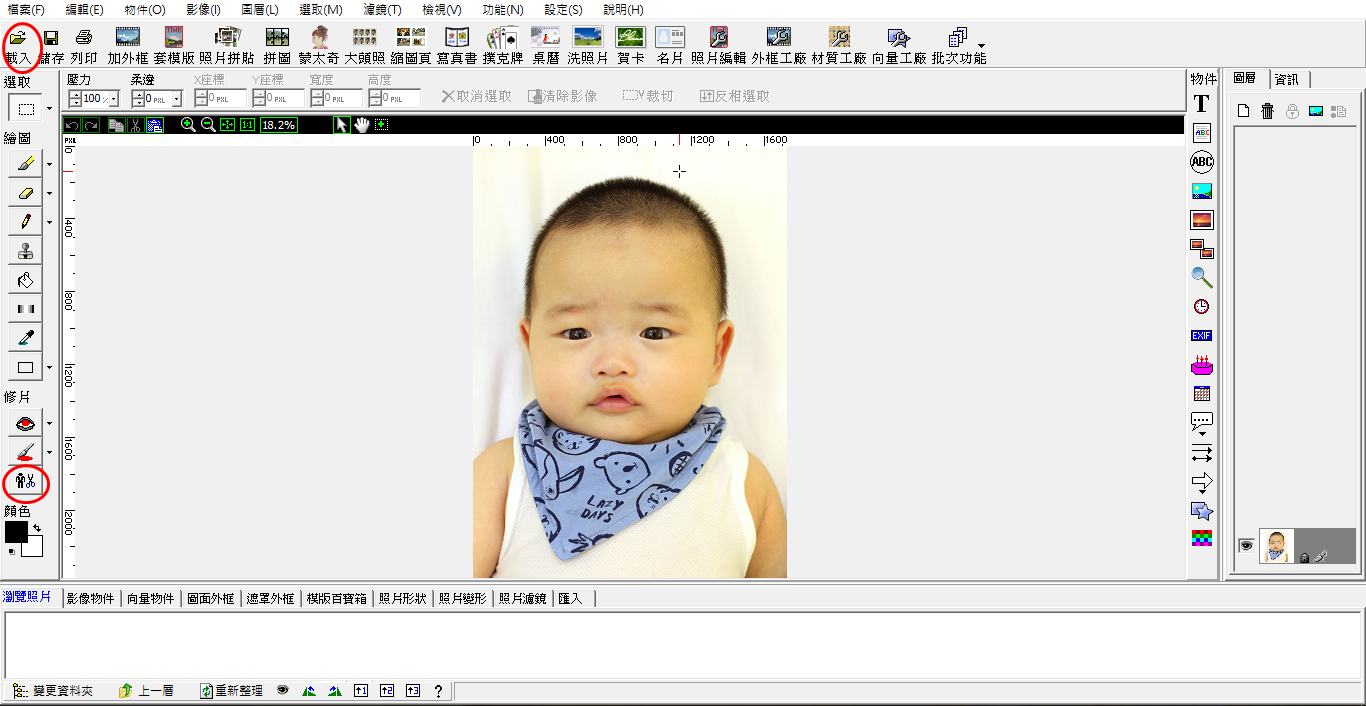 【嬰兒辦護照】6元搞定自拍嬰兒大頭照，用Photocap去背+編輯大頭照