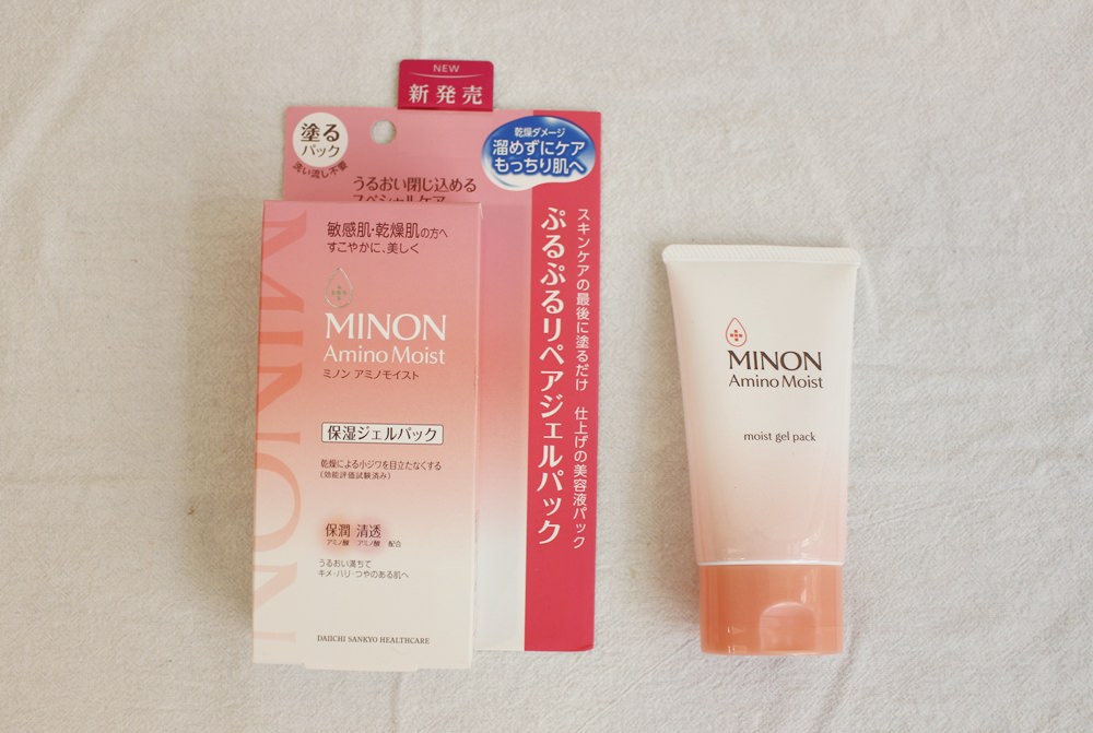 【日本藥妝】MINON美白保濕精華液+胺基酸彈力修護凝膠面膜(新品)心得