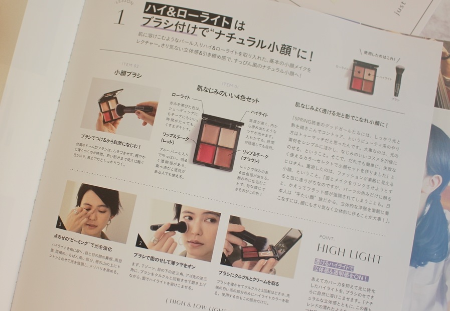 【日雜贈品】HIRO ODAGIRI唇彩盒刷具組-SPRING 2018年4月號