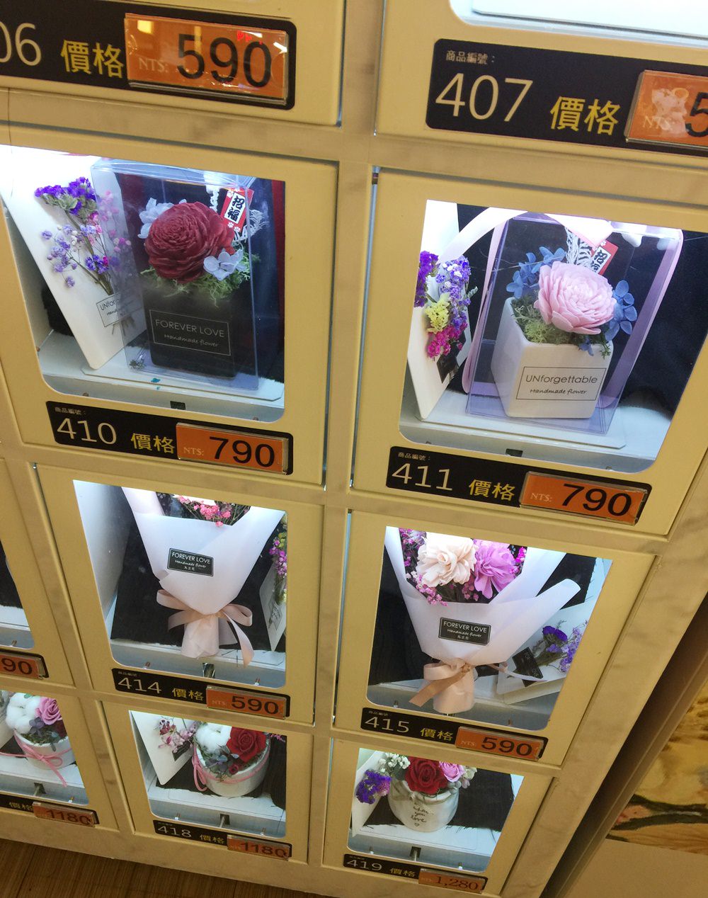 【板橋車站環球B1美食街】丸之花乾燥花販賣機