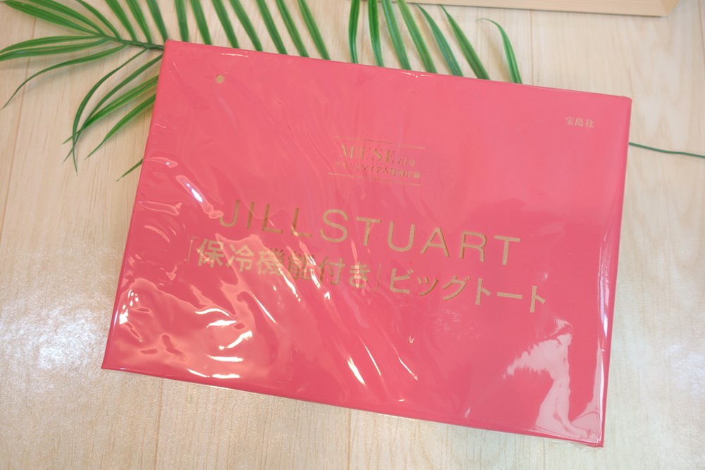 【日雜贈品】Jill Stuart 粉紅色肩背手提兩用保溫袋~by MUSE 2018年7月號