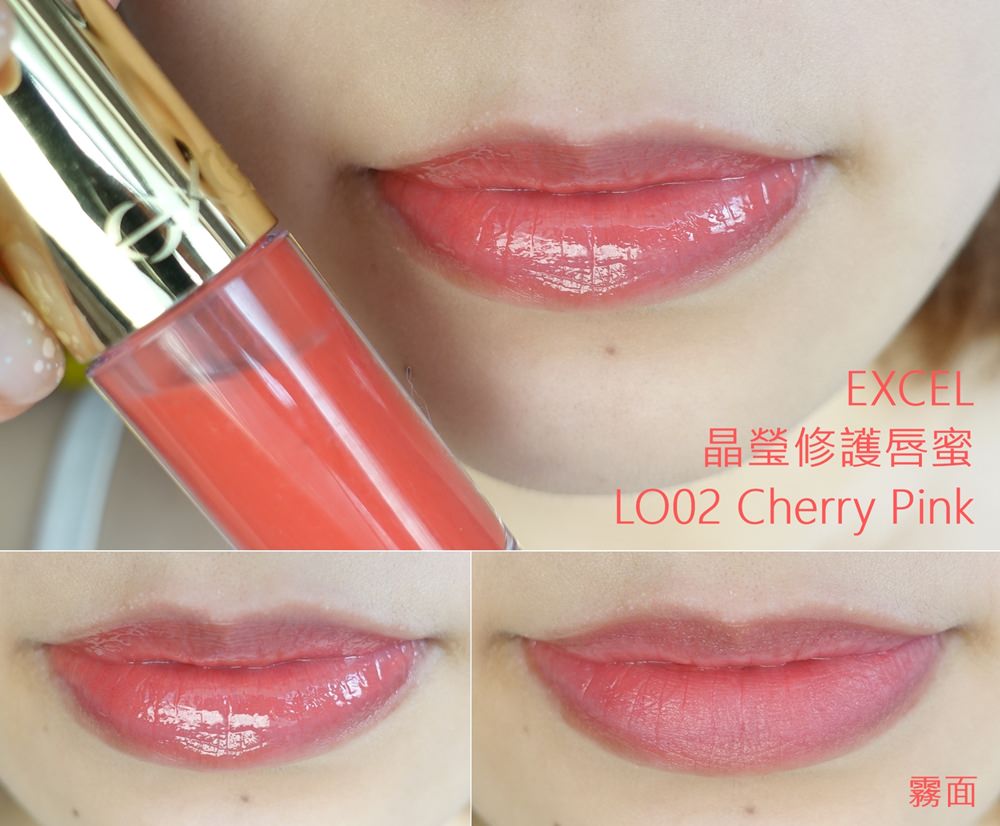 【彩妝】Rom&nd Lip Matter霧面啞光口紅雨衣~一支抵百支，一秒把妳的全部口紅變成韓系時尚霧面唇色