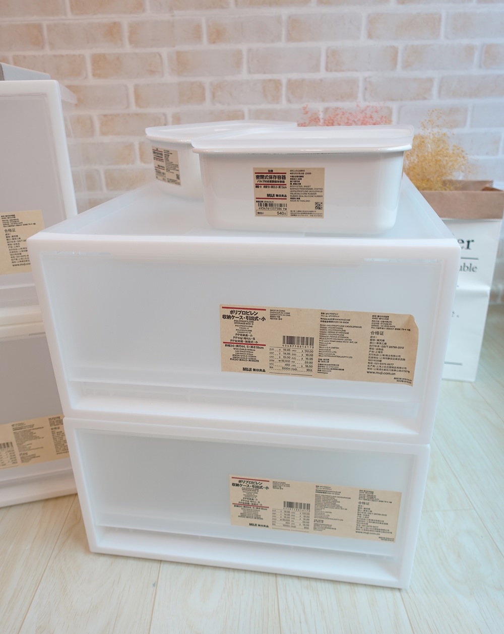 【MUJI 無印良品】博客來81折戰利品：PP收納箱、琺瑯盒、飾品灰絨內盒