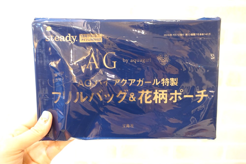 【日雜贈品】AG by aquagirl花柄手提包+內袋收納包~by Steady 2018年7月號