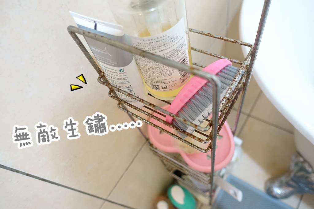 【收納】廚房&浴室的白色極簡日系風整理收納！Yamazaki日本山崎生活美學