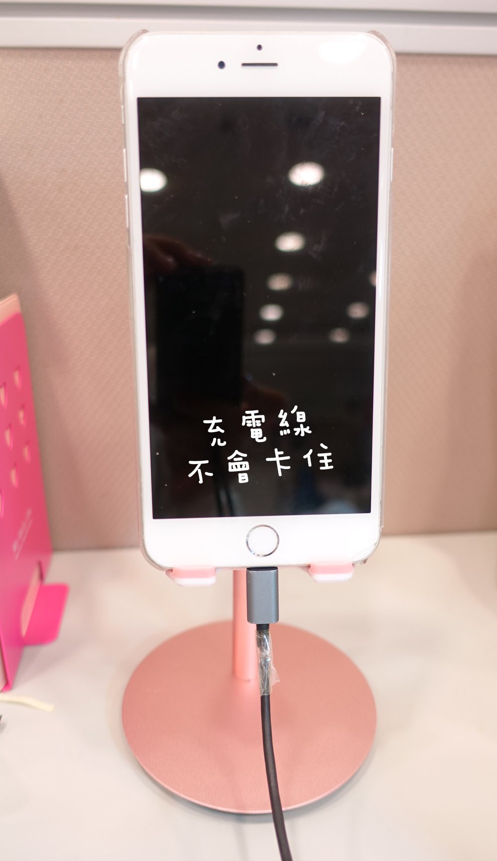 【淘寶好物】少女心玫瑰金手機支架～CP值超高