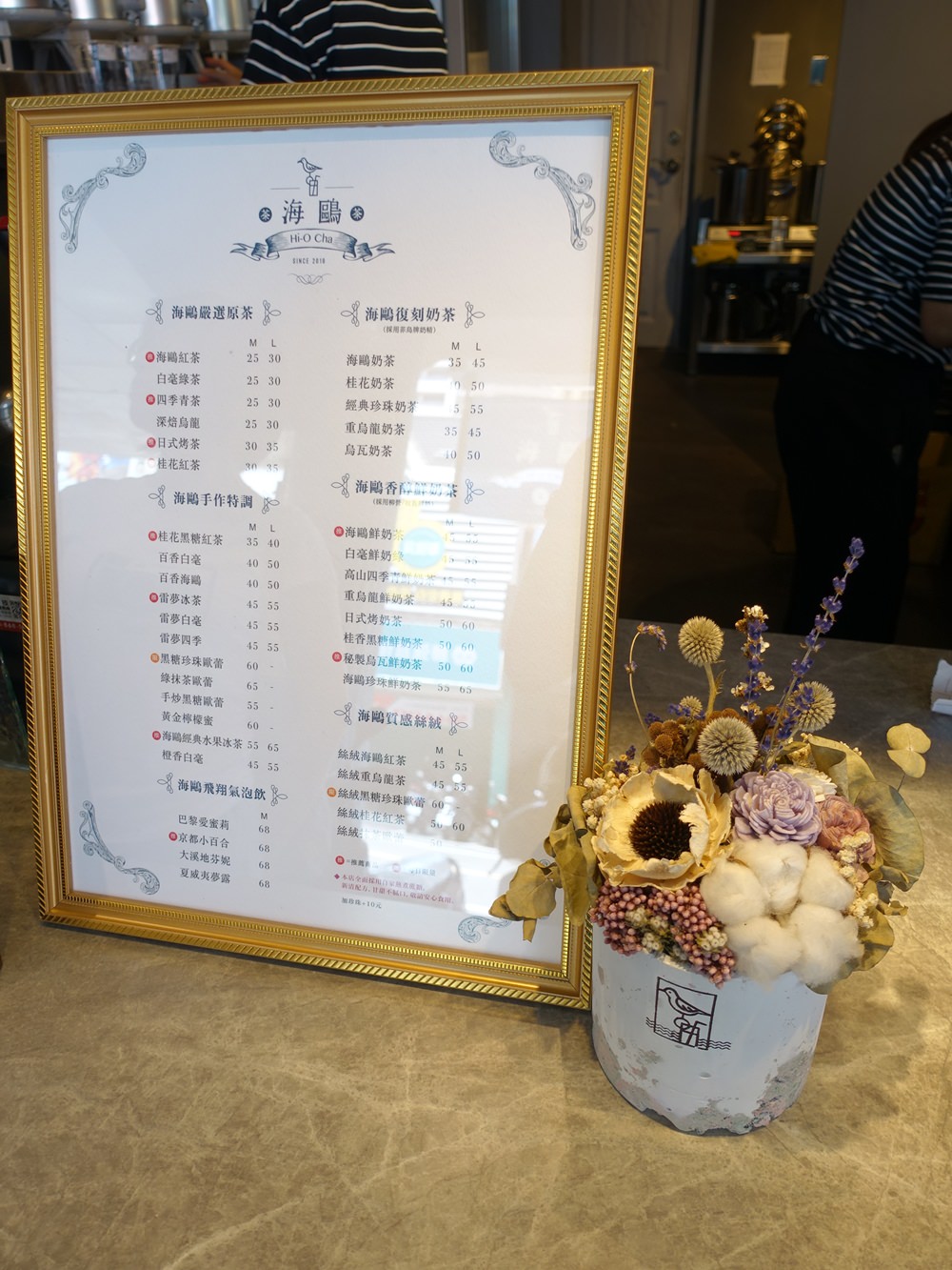 【台南飲料店】海鷗茶館-有質感的好喝茶飲-夢幻氣泡飲打卡必點