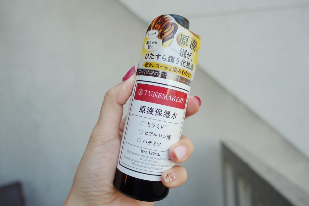 【秋冬乾燥對策保養】tunemakers日本原液逆齡金三角+史上最清爽的滲透型透明質酸