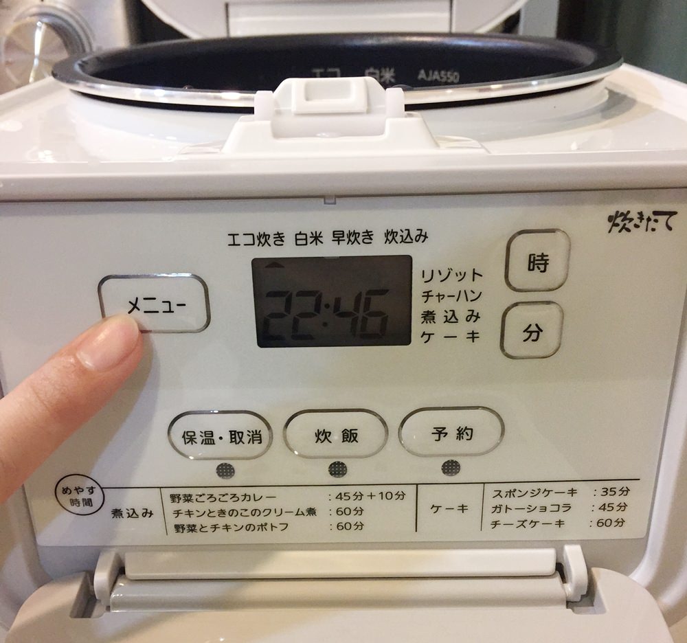 【白色家電】日本虎牌Tiger tacook 3人份微電腦電子鍋JAJ-A55~日本亞馬遜戰利品~單身族/小家庭的時尚迷你小電鍋