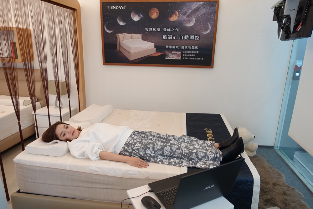 【精準睡眠】TENDAYS健康睡眠智慧床~科技太進步了!每天都會變形調整的AI床墊