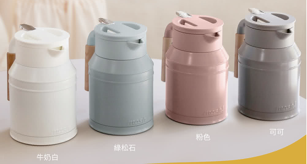 【白色家居】日本MOSH!超可愛復古牛奶瓶造型保溫瓶+復古保溫壺