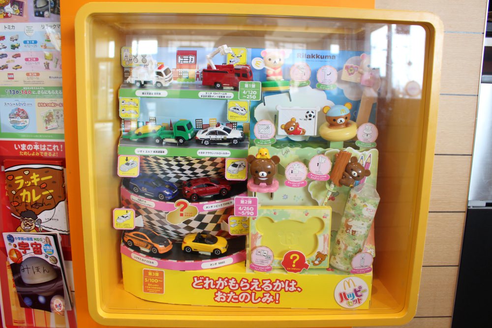【日本旅遊】2019麥當勞xtomica快樂兒童餐車車組～男寶媽快來蒐集！