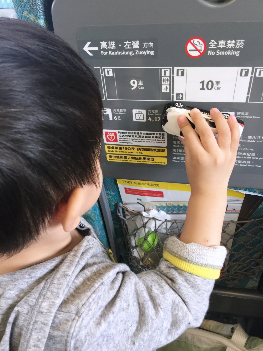 【日本旅遊】2019麥當勞xtomica快樂兒童餐車車組～男寶媽快來蒐集！