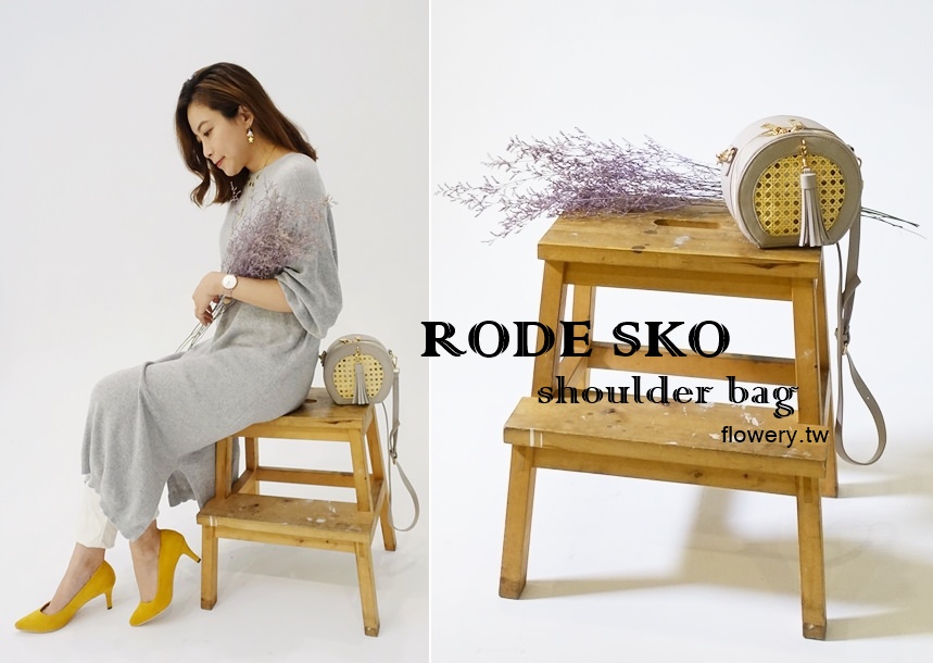 日本RODE SKO包包戰利品分享-日系穿搭心得-日本平價包包品牌推薦