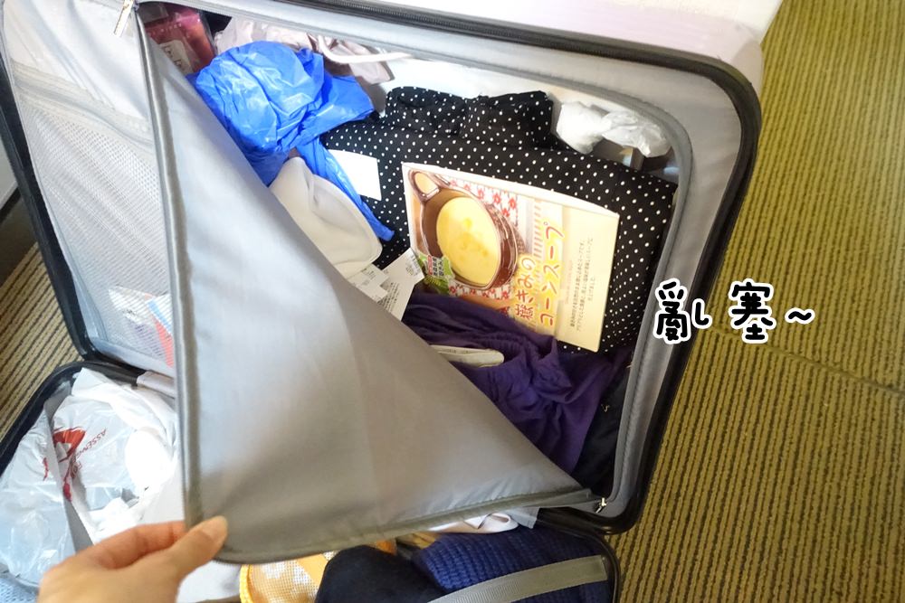 【收納】旅行打包/換季收納的好物~義大利WACU真空壓縮機+品質超好的可愛真空袋(88折折扣碼：lulu)