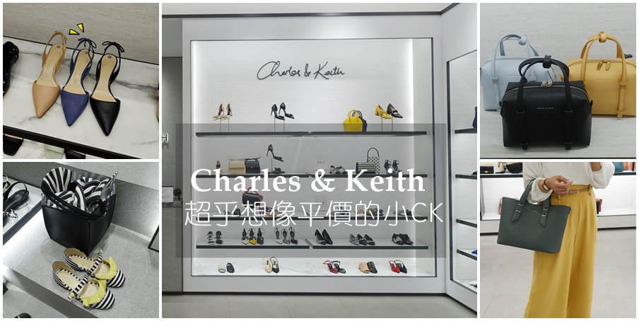 Charles and keith 官网