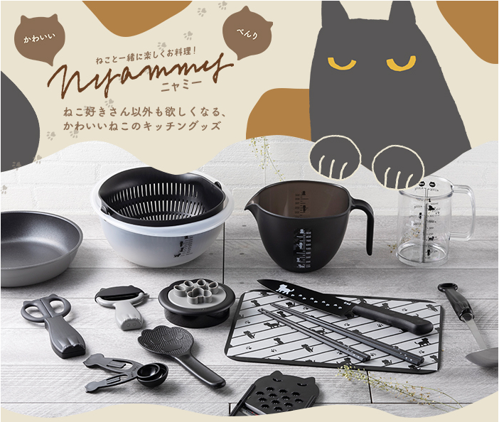 【日本貓咪廚具】貓貓控看過來！超可愛的貝印Kai nyammy廚房用品~整套廚具都換成貓貓妳說好不好？