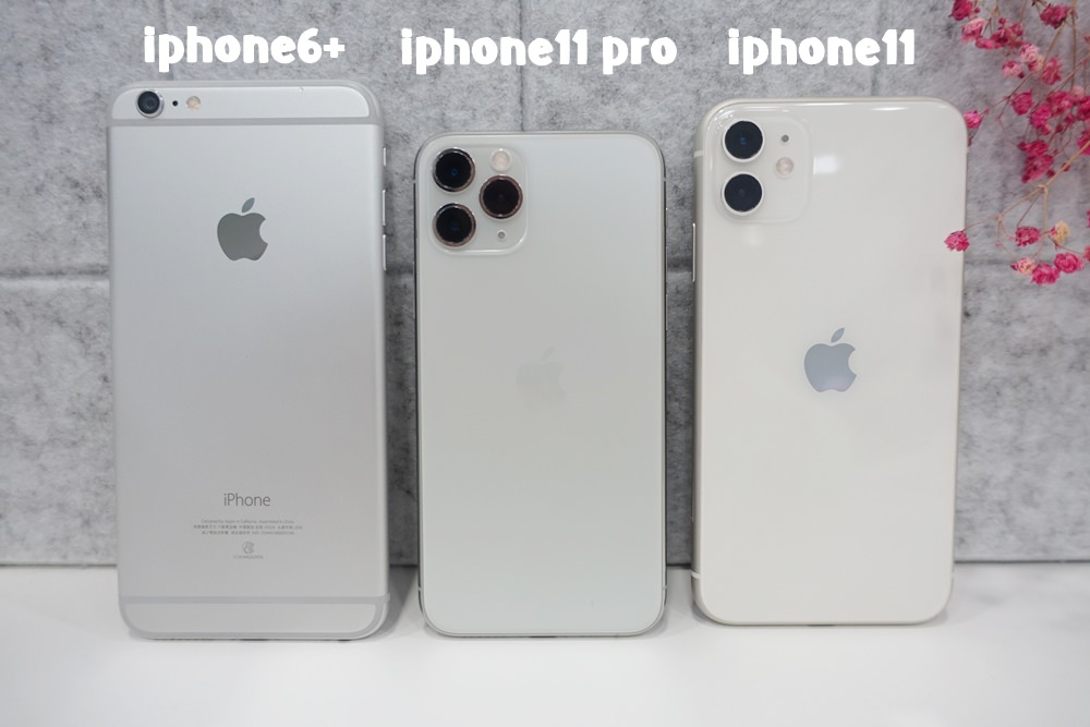 白色3c 換手機囉 我的新iphone11 同場加映iphone11白 Iphone11 Pro銀實機比較 原來是美花
