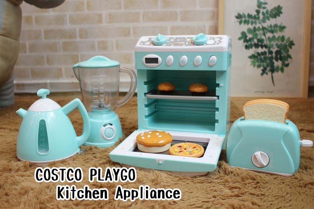 【COSTCO玩具開箱】超搶手！一推出就秒殺的PlayGo小廚師廚房玩具組～