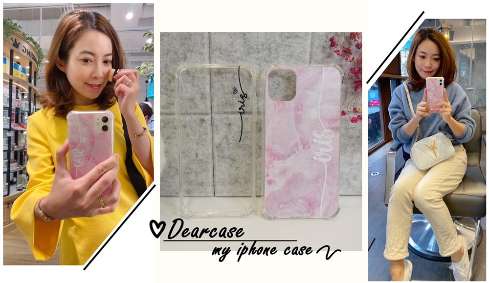 【iPhone手機殼】Dearcase客製化手機殼~寫上我的名字，至今超愛的粉色大理石紋手機殼♥