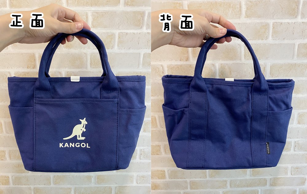 【穿搭】英國小袋鼠KANGOL韓版玩色帆布包：水桶包/水餃包/小方包三款穿搭分享