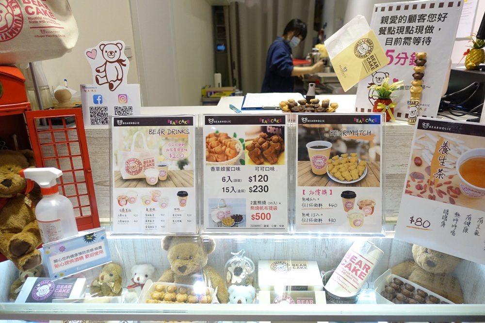 【北車美食】BEARHOLIC熊燒雞蛋糕~來自日本東京快閃名店/超萌超吸睛的熊熊雞蛋糕(還可以加購超可愛提袋)