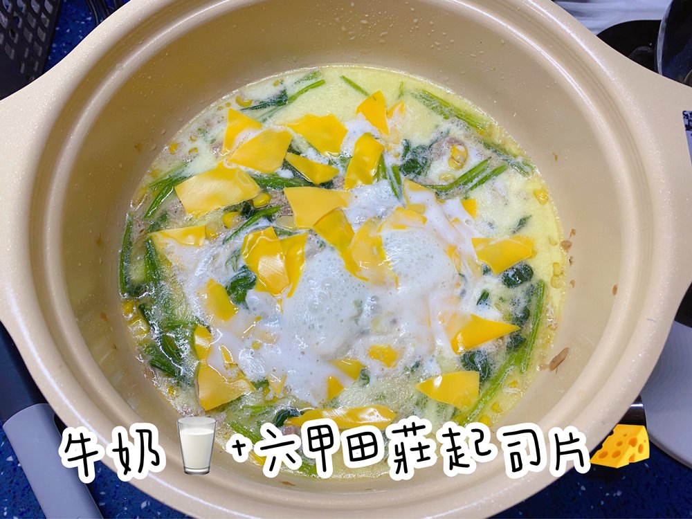 【小花廚房】起司奶汁鮪魚玉米義大利麵 (用牛奶+起司取代白醬做法)