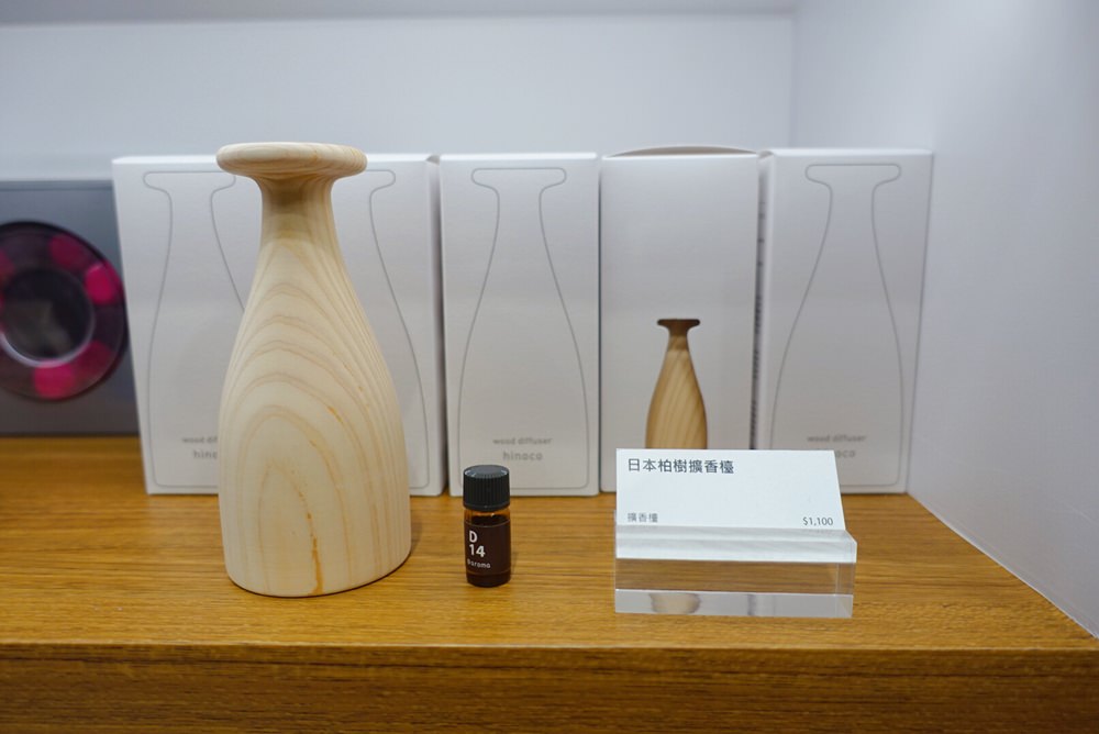 【精油香氛】來自日本的@aroma日系質感香氛精油+我的精油戰利品 (Nordic北歐櫥窗)