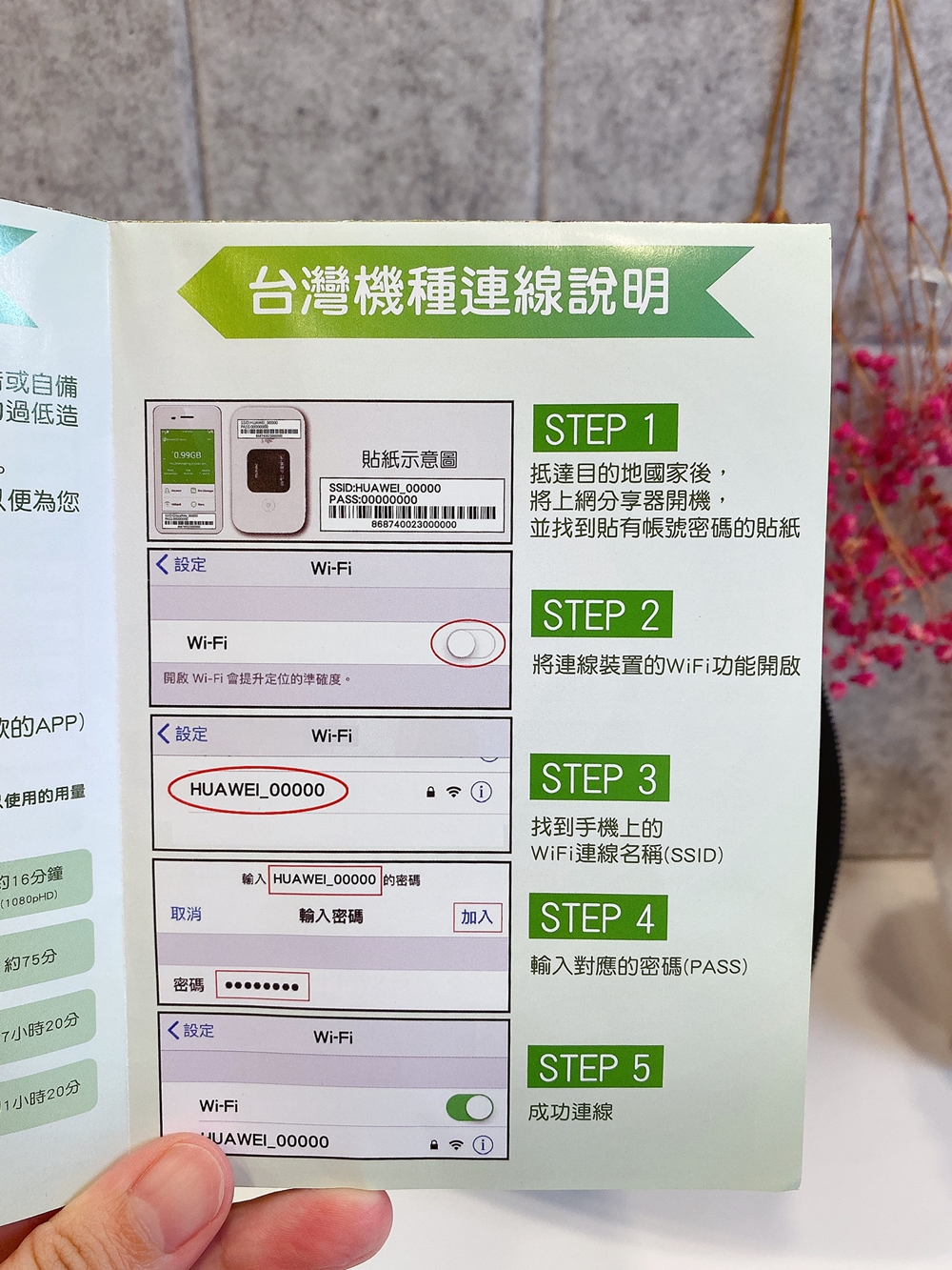 【台灣上網】Global WiFi台灣WiFi分享器租借-免綁約/吃到飽/4G網速訊號超優(適合居家辦公/外國旅客來台使用)