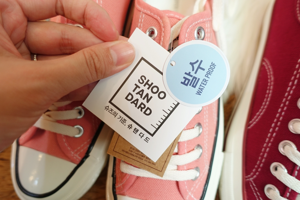 【穿搭】韓國超火紅Shoopen防水帆布鞋-繽紛全9色穿搭&尺寸選擇參考