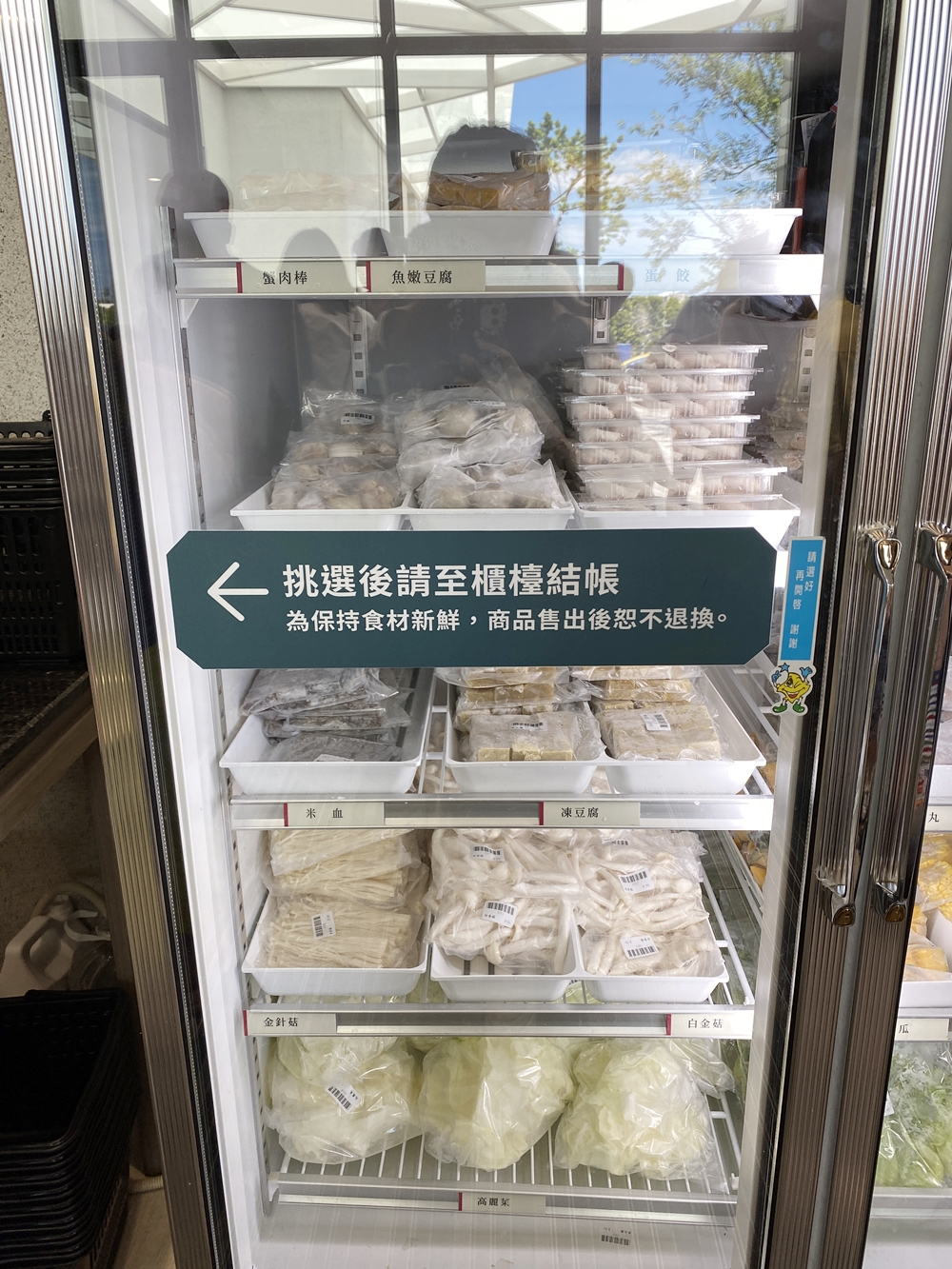 【台南美食】阿裕牛肉涮涮鍋崑崙店~我心中的台南溫體牛火鍋No.1(含菜單MENU)