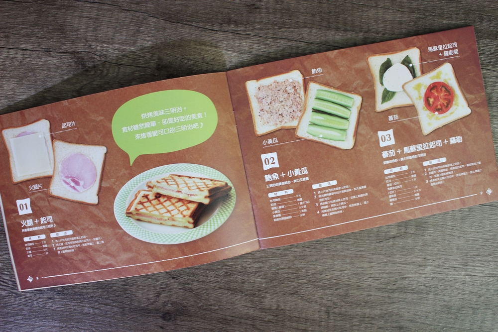 【小花廚房】日本récolte麗克特熱壓三明治機-米奇壓紋超可愛！好玩又好吃~懶人媽媽的自製早餐好夥伴