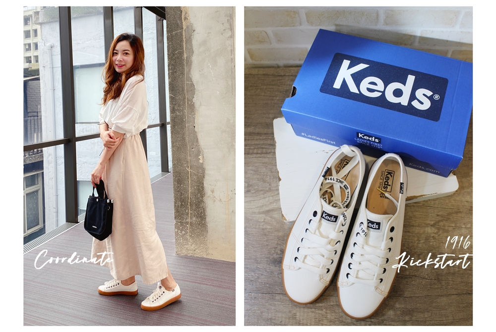 【穿搭】Keds KICKSTART韓款1916焦糖女生帆布鞋-Krystal超愛的韓系小白鞋