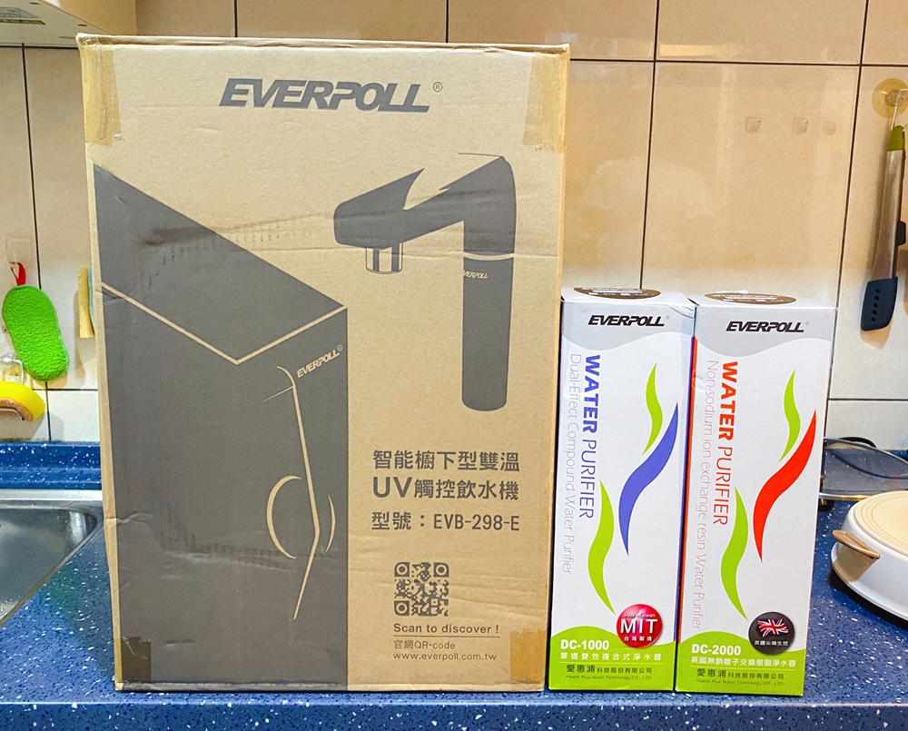 everpoll愛惠浦科技智能櫥下型雙溫UV觸控飲水機EVB-298-E 開箱