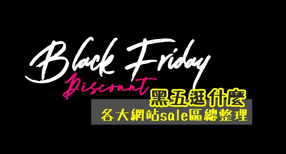 Black Friday discount sales