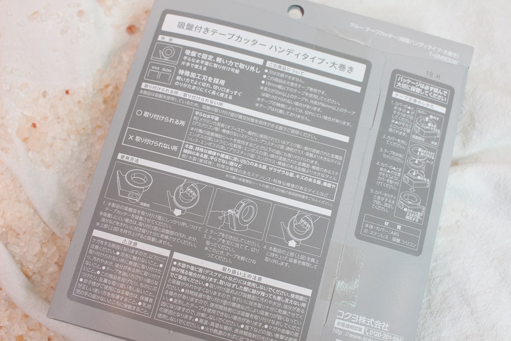 【日本文具】KAKUYO GLOO黏貼系列~白色控的超美型文具(白色膠帶台、方形口紅膠、立可帶雙面膠、3秒膠瞬間膠)