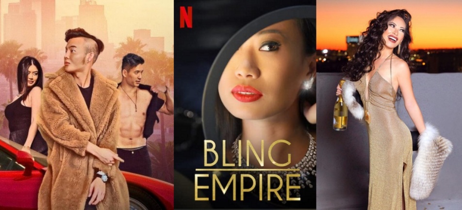 【Netflix】天天開派對不累嗎？我看「Bling Empire 璀璨帝國」瘋狂亞洲富豪真人秀