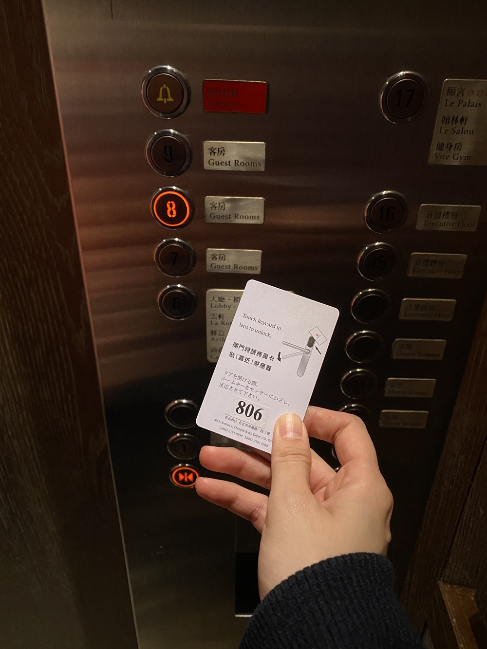 台北車站君品酒店 806號房 禁錮玫瑰密室遊戲