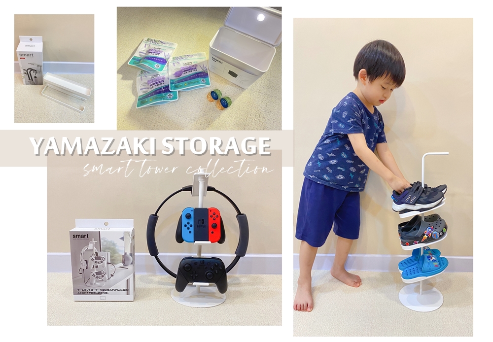 YAMAZAKI山崎 白色簡潔風的居家收納分享