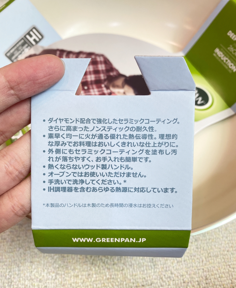 【夢幻鍋具】GreenPan x Mocomichi速水茂虎道聯名夢幻水藍鍋具組～打造妳的月薪嬌妻日系時尚廚房
