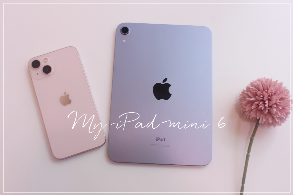 iPhone13粉紅色 iPad mini 6 粉紫色